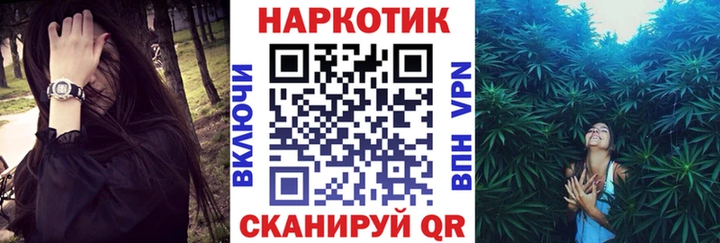 Наркотические вещества Рассказово МАРИХУАНА COCAIN Меф