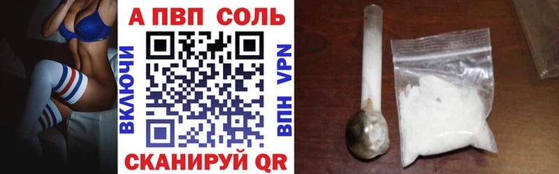 сколько стоит Рассказово гидра как зайти Альфа ПВП Соль