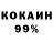 COCAIN Колумбийский Marsmelo unpackin