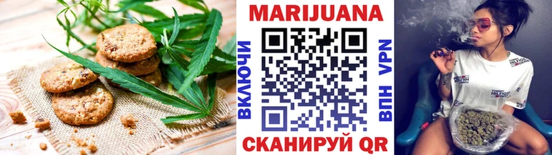 Cannafood конопля  хочу   Рассказово 