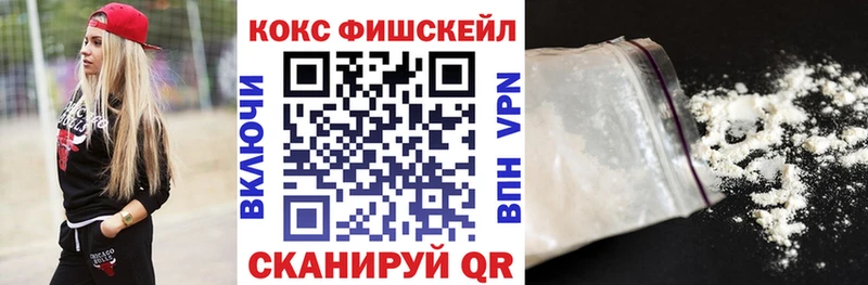 как найти закладки  Рассказово  Кокаин Перу 