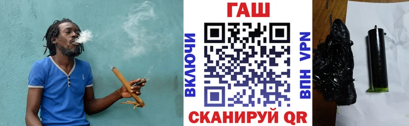 Гашиш Premium Рассказово