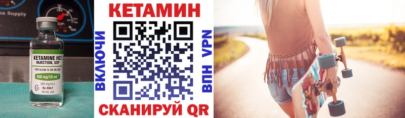 КЕТАМИН ketamine  Рассказово 