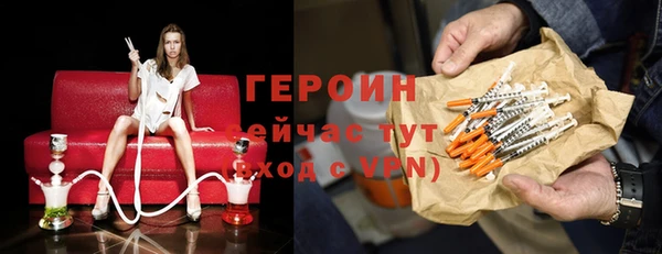 кокаин премиум Балабаново