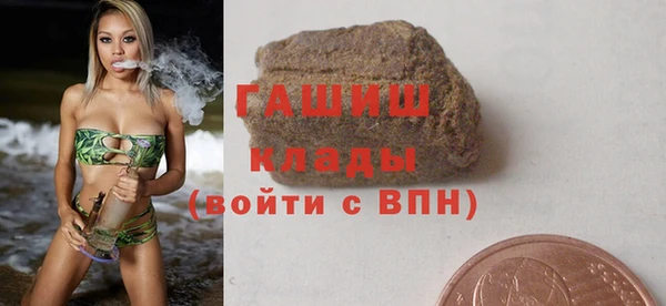 кокаин премиум Балабаново