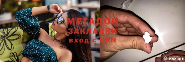 кокаин премиум Балабаново