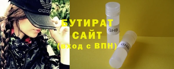 кокаин премиум Балабаново