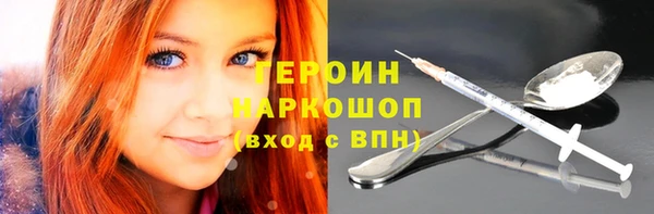 синтетический гашиш Сафоново