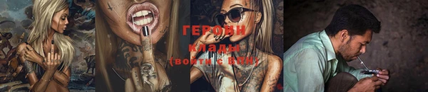 кокаин премиум Балабаново