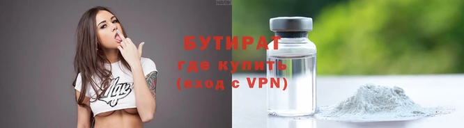 скорость Балахна