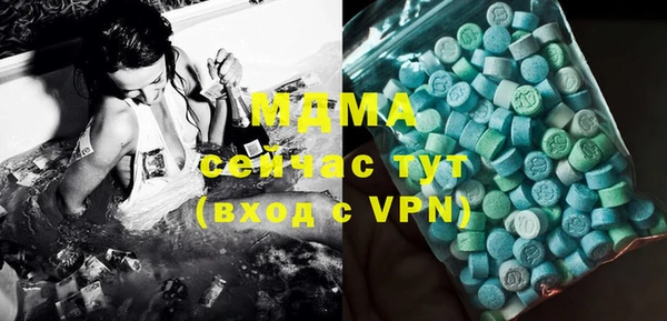 кокаин премиум Балабаново