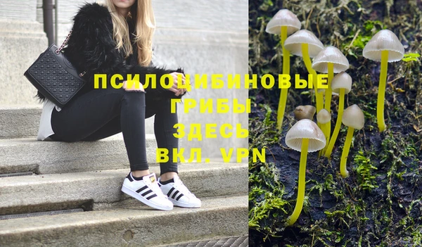 кокаин премиум Балабаново