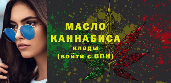 кокаин премиум Балабаново