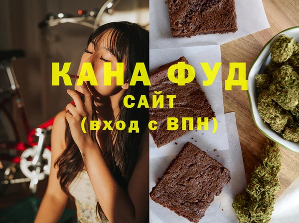 мескалин Саяногорск