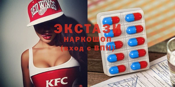 кокаин премиум Балабаново