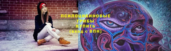 кокаин премиум Балабаново