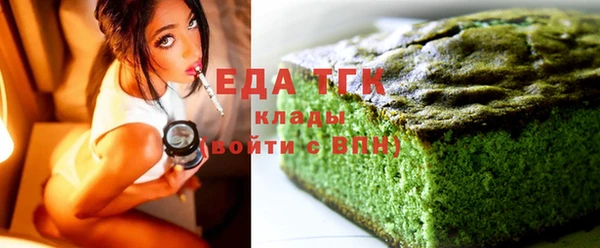 кокаин премиум Балабаново
