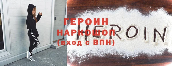 кокаин премиум Балабаново