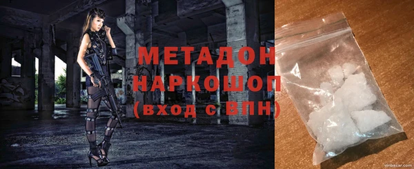 меф Сатка
