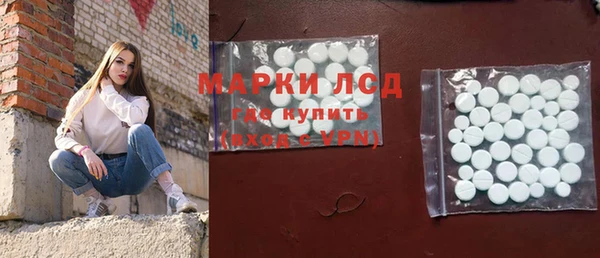 кокаин премиум Балабаново
