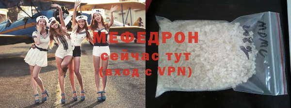 мефедрон мука Баксан