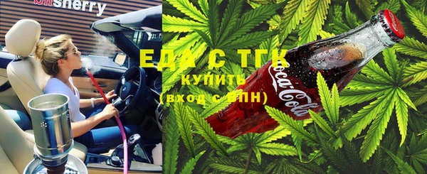 кокаин премиум Балабаново
