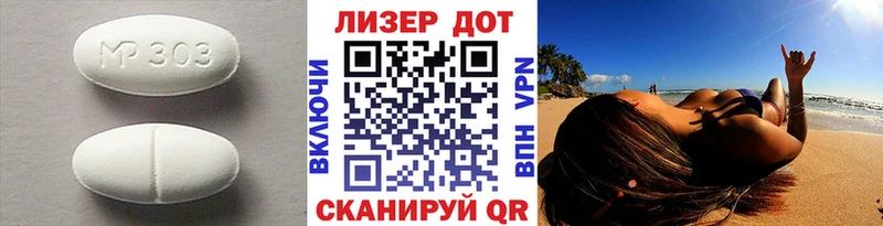купить наркоту  Рассказово  LSD-25 экстази ecstasy 