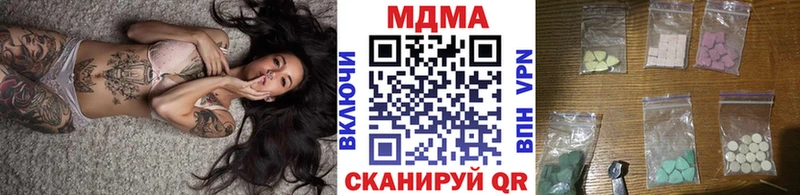 купить цена Рассказово МДМА молли