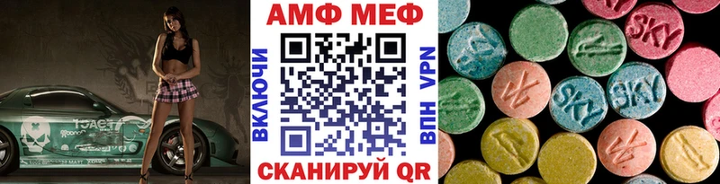 МЕТАМФЕТАМИН мет  мега   Рассказово 