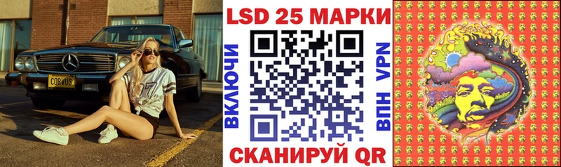 Марки N-bome 1,8мг  магазин    Рассказово 