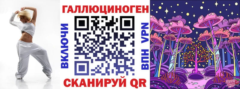 blacksprut рабочий сайт Рассказово Псилоцибиновые грибы мухоморы